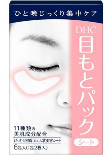 Ліфтинг-патчі для зони навколо очей та носогубки за ціною 680₴  у категорії Японська косметика Бренд DHC