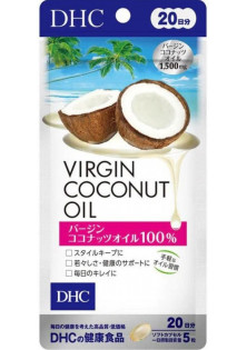 Нерафінована кокосова олія Virgin Coconut Oil за ціною 450₴  у категорії Японська косметика Бренд DHC