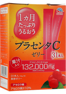 Питна плацента зі смаком ацероли Placenta C Jelly Acerola за ціною 1550₴  у категорії Японська косметика Призначення Для загального оздоровлення