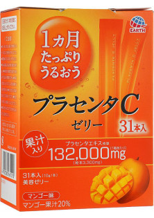 Питна плацента зі смаком манго Placenta C Jelly Mango за ціною 1300₴  у категорії Японська косметика