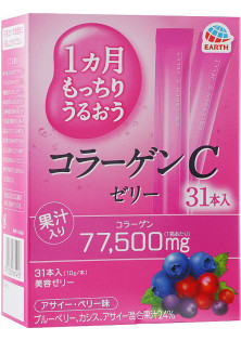 Питний колаген зі смаком лісових ягід Collagen C Jelly за ціною 1600₴  у категорії Японська косметика Призначення Для загального оздоровлення