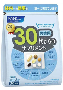 Комплекс вітамінів та мінералів для чоловіків за ціною 1700₴  у категорії Японська косметика Вік 30+