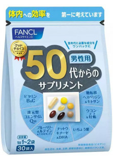 Комплекс вітамінів та мінералів для чоловіків за ціною 2900₴  у категорії Японська косметика Бренд Fancl