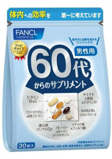 Купити Fancl Комплекс вітамінів та мінералів для чоловіків вигідна ціна