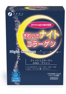 Нічний колаген Night Collagen за ціною 2100₴  у категорії Японська косметика Дніпро