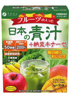 Аодзіру з наттокіназою та молочнокислими бактеріями за ціною 1600₴  у категорії Японська косметика Об `єм 30 шт