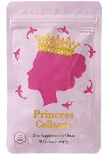 Морський колаген з протеогліканами Princess Collagen за ціною 900₴  у категорії Японська косметика Бренд Ginza Tomato