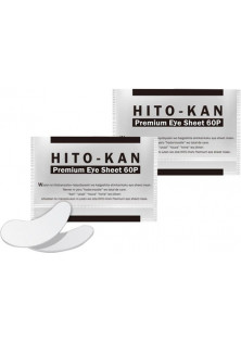 Омолоджуючі патчі зі стовбуровими клітинами Premium Eye Sheet 60P за ціною 670₴  у категорії Патчі під очі Бренд Hito-Kan
