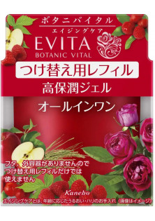 Купить Kanebo Увлажняющий антивозрастной гель (рефиллер) Evita Botanic Vital All-In-One Deep Moisture Gel Refill выгодная цена