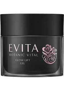 Зволожуючий ліфтинг гель Evita Botanic Vital Glow Lift Gel за ціною 1700₴  у категорії Гелі для обличчя Об `єм 90 гр