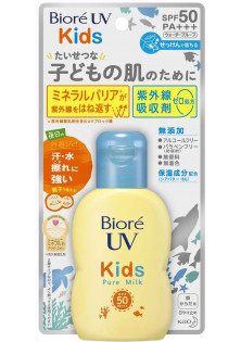 Дитяче сонцезахисне молочко Biore UV Kids Pure Milk SPF 50+/PA++++ за ціною 700₴  у категорії Японська косметика Вік 18+