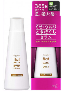 Сироватка для випрямлення волосся Essential Flat Serum за ціною 1280₴  у категорії Японська косметика Тип волосся Кучеряве