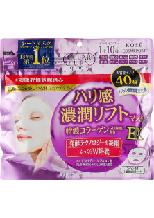 Антивікова тканинна маска з ліфтинг ефектом Moisturizing Lift Mask EX
