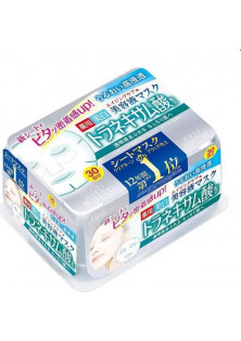 Відбілююча тканинна маска з транексамовою кислотою за ціною 820₴  у категорії Японська косметика Миколаїв
