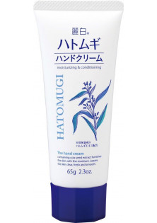 Крем для рук Hand Cream за ціною 270₴  у категорії Японська косметика Призначення Зволоження