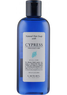 Шампунь для чутливої, сухої шкіри з кипарисом Cypress Shampoo