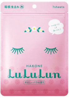 Тканинна маска для обличчя Hakone Rose за ціною 550₴  у категорії Маски для обличчя Lululun