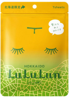 Тканинна маска для обличчя Hokkaido Melon за ціною 550₴  у категорії Японська косметика