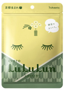 Тканинна маска для обличчя Kyoto Green Tea за ціною 550₴  у категорії Тонізувальні маски для обличчя