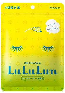 Тканинна маска для обличчя Setouchi Lemon за ціною 550₴  у категорії Японська косметика Призначення Зміцнення