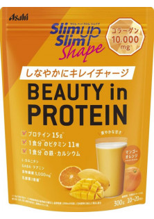Протеїновий напій Slim Up Beauty In Protein для краси за ціною 1700₴  у категорії Спортивне харчування Призначення волосся та нігтів