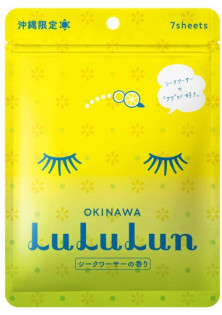 Тканинна маска для обличчя Okinawa Shikuwasa за ціною 550₴  у категорії Японська косметика Призначення Зволоження