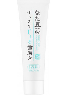 Зубна паста-гель De Jeru для електричних щіток за ціною 1070₴  у категорії Японська косметика Класифікація Натуральна