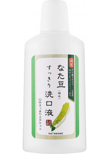 Ополіскувач для ротової порожнини Sukkiri з катехінами чаю за ціною 1150₴  у категорії Японська косметика Призначення Антибактеріальне