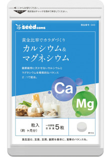 Вітаміни комплекс кальцію та магнію  за ціною 540₴  у категорії Японська косметика Тип Вітаміни