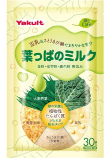 Харчова добавка аодзіру з соєвим молоком і пророщеним бурим рисом за ціною 860₴  у категорії Японська косметика Країна виробництва Японія