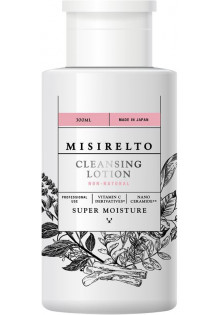 Купить Misirelto Лосьон для снятия макияжа и умывания Cleansing Lotion выгодная цена