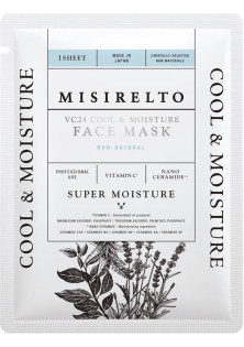 Купить Misirelto Успокаивающая увлажняющая маска с витамином С VC24 Sheet Mask выгодная цена