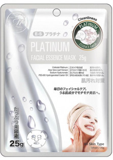 512 тканинна маска з колоїдною платиною за ціною 110₴  у категорії Японська косметика Тип шкіри Усі типи шкіри
