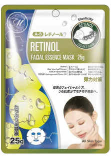 512 тканевая маска с ретинолом по цене 110₴  в категории Тканевые маски Бровары