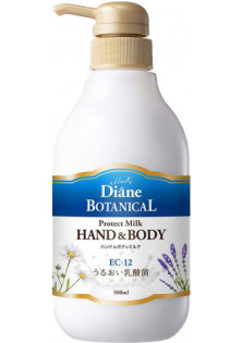 Купити Moist Diane Молочко для тіла з лактобактеріями Botanical EC-12 вигідна ціна