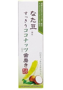 Зубна паста з екстрактом кокосу Coconuts за ціною 1070₴  у категорії Японська косметика Вік 14+