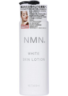 Омолоджуючий лосьйон-тонік White Skin Lotion за ціною 1300₴  у категорії Японська косметика Об `єм 500 мл
