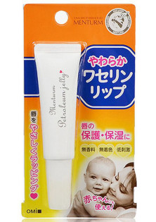 Вазелін для губ Vaseline за ціною 340₴  у категорії Японська косметика Тип шкіри Усі типи шкіри