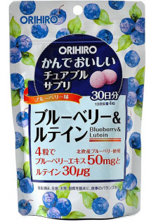 Комплекс чорниця з лютеїном для зору Blueberry & Lutein за ціною 390₴  у категорії Японська косметика Бренд Orihiro