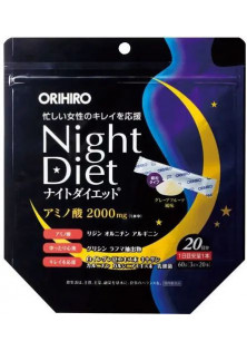 Комплекс для похудения Night Diet по цене 870₴  в категории Японская косметика Бренд Orihiro