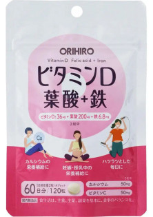 Купити Orihiro Вітамін Д, фолієва кислота, залізо вигідна ціна
