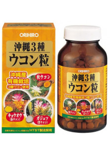 Купити Orihiro Комплекс з 3 видів куркуми укон вигідна ціна