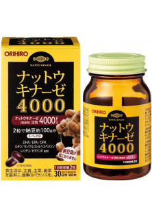 Наттокіназа 4000МО + лецитин за ціною 1890₴  у категорії Японська косметика Об `єм 60 шт