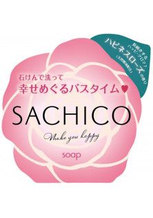 Мило для тіла з ароматом троянди Sachico за ціною 560₴  у категорії Японська косметика