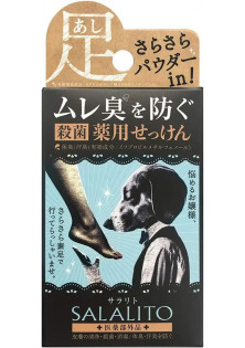 Мило для ніг проти запаху Salalito за ціною 380₴  у категорії Японська косметика Стать Універсально