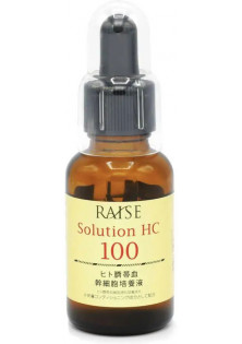Купить Raise Омолаживающая сыворотка со стволовыми клетками Solution HC 100 выгодная цена