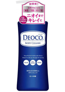 Гель для душу проти вікового запаху тіла Deoco Medicated Body Cleanse за ціною 1250₴  у категорії Косметика для тіла і ванни