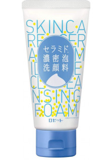 Зволожуюча пінка для вмивання Ceramide Skincare Foam за ціною 690₴  у категорії Пінка для вмивання Країна ТМ Японія