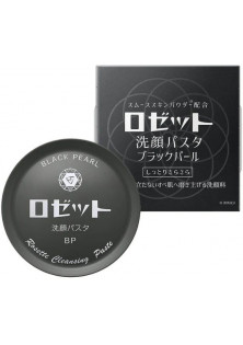 Паста для вмивання Paste Black Pearl за ціною 570₴  у категорії Японська косметика Вік 18+