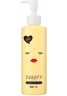 Гідрофільна олія Sugoff за ціною 690₴  у категорії Японська косметика Об `єм 200 мл